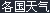 聯(lián)系我們
