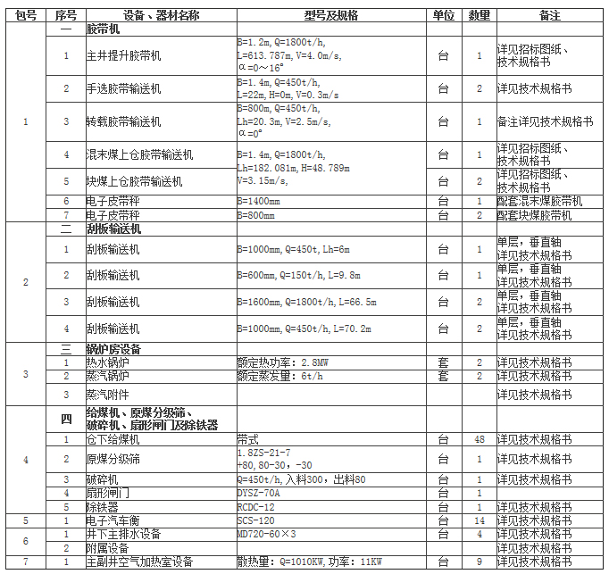2012073111155511.jpg